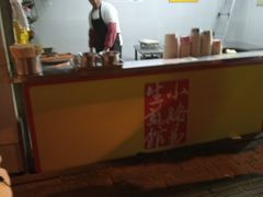 -小路易生煎馆(前进五路店)