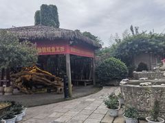-天怡·鱼工厂(临江店)