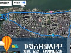 轨迹-老赵面店(大西路店)