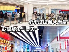 -凯德广场(武胜路店)