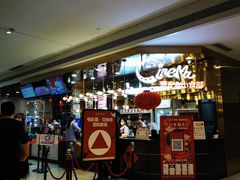 -天河领展广场