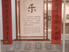 -二沙岛-广东华侨博物馆