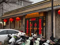 -新侨小馆(东直门北小街店)