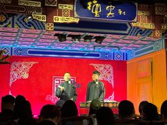 -德云社(三里屯店)