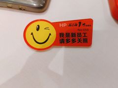 -上海1号私藏菜(静安店)