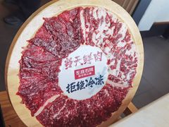 -左庭右院鲜牛肉火锅(浦江欢乐颂店)