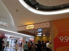 -大家乐(广州宝岗店)