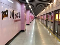 -四川北路(地铁站)