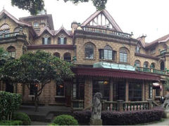 android_upload_pic-马勒别墅饭店(静安寺店)