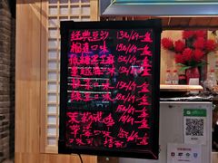-棉小雪·雪棉豆沙(老安东街店)