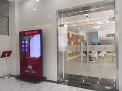 -华东理工大学徐汇校区-图书馆