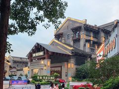 -圣地·布达拉酒店(江北嘴金融城店)