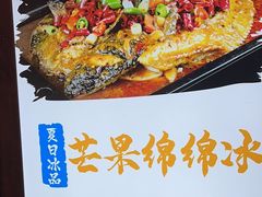 -古真记钵钵鸡(总店)