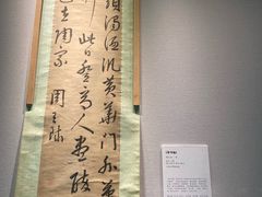 -云南省博物馆