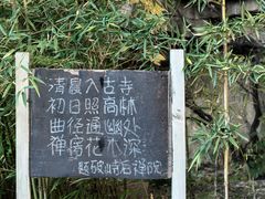 -云峰山自然风景区