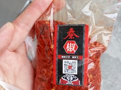 -大秦地·西北菜(纬四路店)