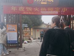 -湘力力小院·鱼汤泡饭(枫林路店)