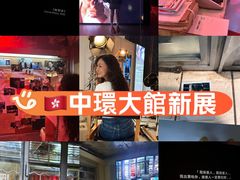 -大馆(前中区警署建築群)