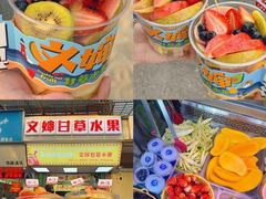 -南澳岛打卡果汁冰公司