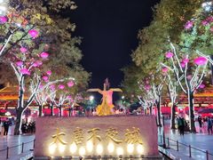 -大唐不夜城