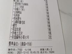 -九鼎轩脆毛肚火锅(三钢里店)