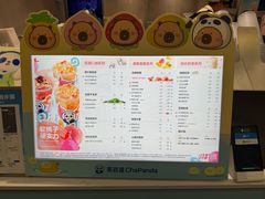 -茶百道(太平门直街店)