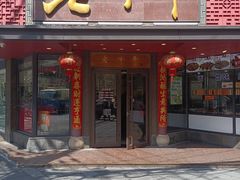 -老半斋(福州路店)