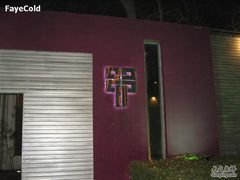 SNV13739-甲21号招待所