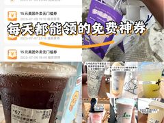 -海南热带野生动植物园