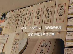 -GOEN·缘