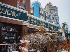 -新疆国际大巴扎