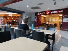 -永和大王(中关二店)