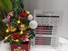 -GymPlus健身(四平路店)