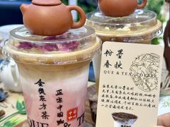 -鹊茶咖啡•新中式(深圳首店)