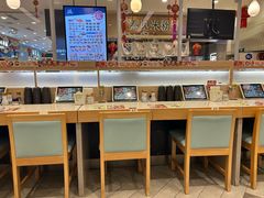 -濱寿司(高新伊藤店)