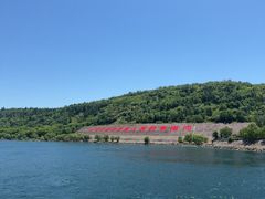 -黄河小浪底水利枢纽风景区