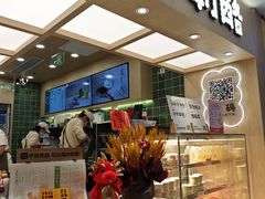 -宝珠奶酪(北京国瑞城购物中心店)