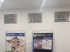 -CGWANG王氏教育(南京校区)