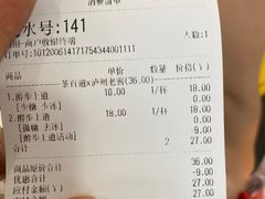 -茶百道(京溪店)