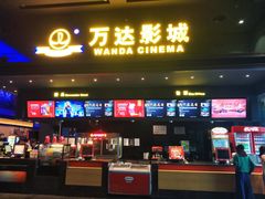 -万达影城(世茂海峡广场IMAX店)