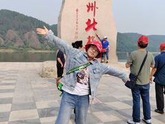 -北极村旅游风景区