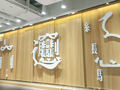 门面-老碗会·陕西手工面(中心书城店)