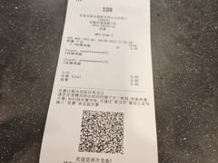 账单-麦当劳(无锡永乐店)