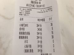 -渝是乎酸菜鱼(龙旗购物中心店)