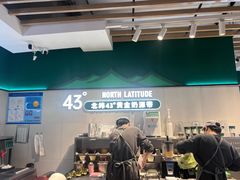 -茉酸奶(高科山姆店)