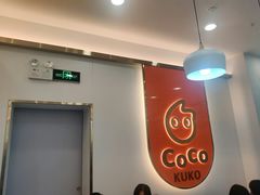 -CoCo都可(东城万达店)