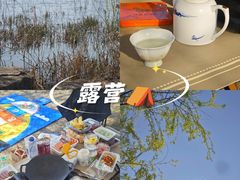-苏州湾体育公园