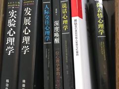 -争渡心理咨询全国连锁(福田店)