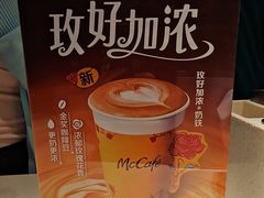 -麦当劳(北京南站店)