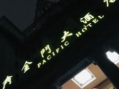 -上海锦江金门大酒店
